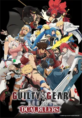 โปสเตอร์ Guilty Gear Strive: Dual Rulers กิล ตี้ เกียร์ ตอนที่ 1-8 ซับไทย ดูอนิเมะออนไลน์