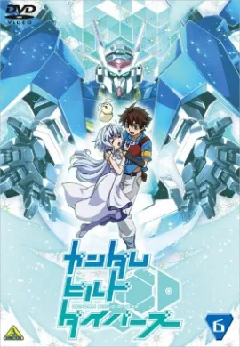 โปสเตอร์ Gundam Build Divers กันดั้ม บิล ไดรเวอร์ ตอนที่ 1-25 พากย์ไทย ดูอนิเมะออนไลน์