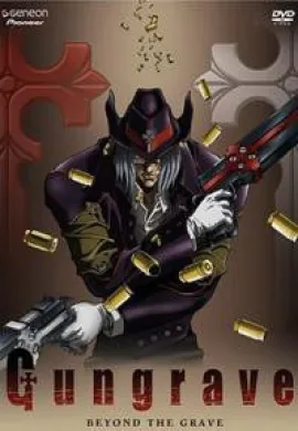 โปสเตอร์ Gungrave นักฆ่าล่าอสูร ตอนที่ 1-21 พากย์ไทย ดูอนิเมะออนไลน์