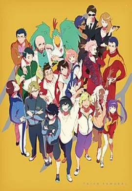 โปสเตอร์ Gymnastics Samurai ซามูไรยิมนาสติก ตอนที่ 1-11 ซับไทย ดูอนิเมะออนไลน์