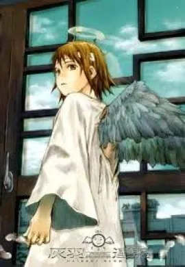 โปสเตอร์ Haibane Renmei  ตอนที่ 1-13 ซับไทย ดูอนิเมะออนไลน์