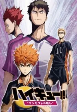 โปสเตอร์ Haikyuu Movie ไฮคิว คู่ตบฟ้าประทาน มูฟวี่ ภาค4 ดูอนิเมะออนไลน์