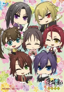 โปสเตอร์ Hakuouki Otogisoushi  ตอนที่ 1-13 ซับไทย ดูอนิเมะออนไลน์