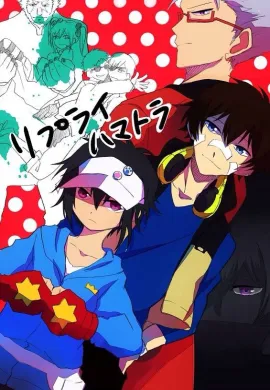 โปสเตอร์ Hamatora The Animation ภาค1 ตอนที่ 1-12 ซับไทย ดูอนิเมะออนไลน์