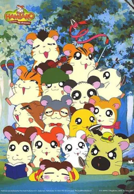 โปสเตอร์ Hamtaro The Movie แฮมทาโร่ แก๊งจิ๋วผจญภัย เดอะมูฟวี่ 1-4 ดูอนิเมะออนไลน์