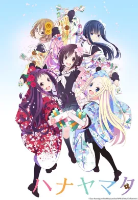 โปสเตอร์ Hanayamata บุษบาภาษาศิลป์ ตอนที่ 1-12 ซับไทย ดูอนิเมะออนไลน์