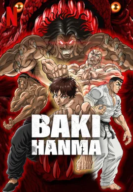 โปสเตอร์ Hanma Baki Son of Ogre Season 2 ฮันมะ บากิ ตอนที่ 1-27 พากย์ไทย ดูอนิเมะออนไลน์