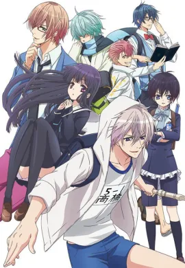 โปสเตอร์ Hatsukoi Monster  ตอนที่ 1-12 ซับไทย ดูอนิเมะออนไลน์