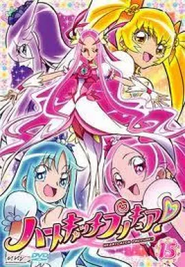 โปสเตอร์ Heartcatch Pretty Cure! 7 มหัศจรรย์สาวน้อย พริตตี้เคียว ปี7 ตอนที่ 1-49 พากย์ไทย ดูอนิเมะออนไลน์