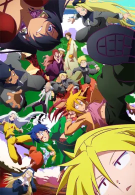 โปสเตอร์ Heion Sedai no Idaten-tachi อิดะเท็น เทพต่อสู้ยุคสันติ ตอนที่ 1-11 ซับไทย ดูอนิเมะออนไลน์