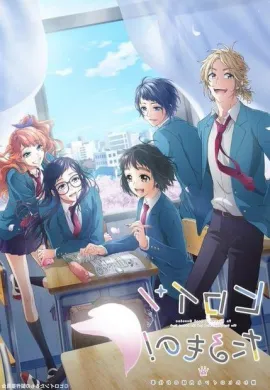 โปสเตอร์ Heroine Tarumono! Kiraware Heroine to Naisho no Oshigoto ฮิโยริสาวผู้จัดการไอดอลฝึกหัด ตอนที่ 1-12 ซับไทย ดูอนิเมะออนไลน์