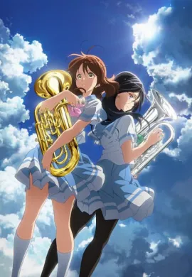 โปสเตอร์ Hibike Euphonium สาวน้อยเครื่องเป่า ภาค1 ตอนที่ 1-15 ซับไทย ดูอนิเมะออนไลน์