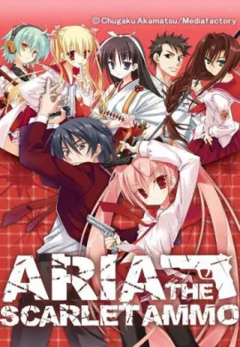 โปสเตอร์ Hidan no Aria อาเรีย กระสุนแดงเดือด ภาค1 ตอนที่ 1-13 ซับไทย ดูอนิเมะออนไลน์