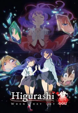 โปสเตอร์ Higurashi no Naku Koro ni แว่วเสียงเรไร ตอนที่ 1-24 ซับไทย ดูอนิเมะออนไลน์