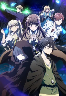 โปสเตอร์ Hitoribocchi no Isekai Kouryaku นายโดดเดี่ยวพิชิตต่างโลก ตอนที่ 1-12 ซับไทย ดูอนิเมะออนไลน์