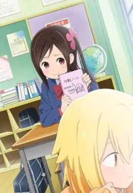 โปสเตอร์ Hitoribocchi no Marumaru Seikatsu  ตอนที่ 1-12 ซับไทย ดูอนิเมะออนไลน์