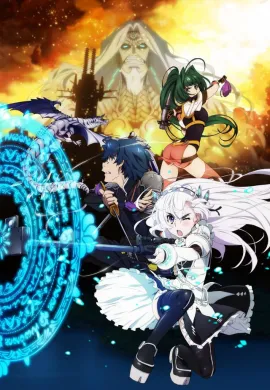 โปสเตอร์ Hitsugi no Chaika - Avenging Battle เจ้าหญิงโลงศพ ภาค 2 ตอนที่ 1-10 ซับไทย ดูอนิเมะออนไลน์