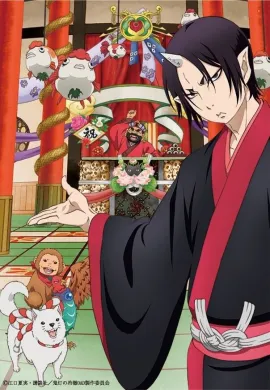 โปสเตอร์ Hoozuki no Reitetsu ยุ่งนักหนาเลขาพญายม ตอนที่ 1-15 ซับไทย ดูอนิเมะออนไลน์