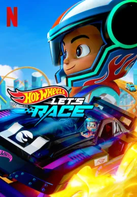 โปสเตอร์ Hot Wheels Let's Race ฮอตวีลส์ ซิ่งสุดใจให้ถึงฝัน ตอนที่ 1-10 พากย์ไทย ดูอนิเมะออนไลน์