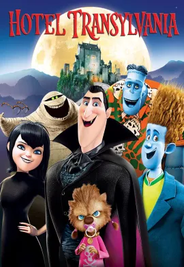 โปสเตอร์ Hotel Transylvania โรงแรมผี หนีไปพักร้อน ดูอนิเมะออนไลน์