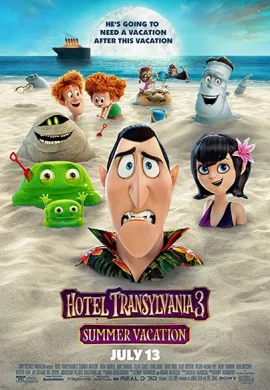 โปสเตอร์ Hotel Transylvania 3 Summer Vacation โรงแรมผี หนีไปพักร้อน 3 ซัมเมอร์หฤหรรษ์ ดูอนิเมะออนไลน์