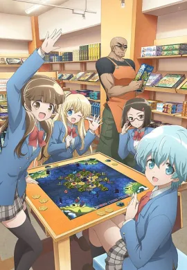 โปสเตอร์ Houkago Saikoro Club ชั่วโมงหรรษาเวลาบอร์ดเกม ตอนที่ 1-12 ซับไทย ดูอนิเมะออนไลน์