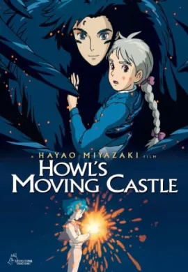 โปสเตอร์ Howl's Moving Castle (Howl no Ugoku Shiro ) ปราสาทเวทมนตร์ของฮาวล์ ดูอนิเมะออนไลน์