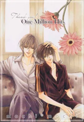 โปสเตอร์ Hybrid Child  ตอนที่ 1-4 ซับไทย ดูอนิเมะออนไลน์