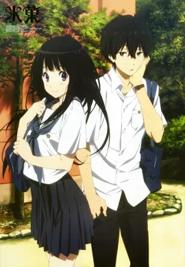 โปสเตอร์ Hyouka ปริศนาความทรงจำ ตอนที่ 1-23 พากย์ไทย ดูอนิเมะออนไลน์