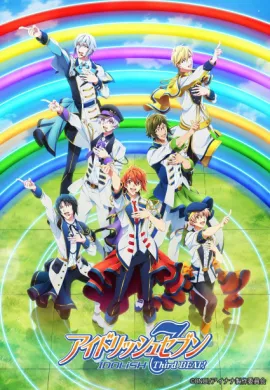 โปสเตอร์ IDOLiSH7: Third Beat! Part 2 ไอดอลลิช 7 เธิร์ดบีท! พาร์ท 2 ตอนที่ 1-17 ซับไทย ดูอนิเมะออนไลน์