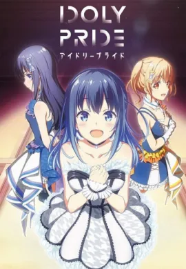 โปสเตอร์ IDOLY PRIDE ไอดอลลีไพรด์ ตอนที่ 1-12 ซับไทย ดูอนิเมะออนไลน์