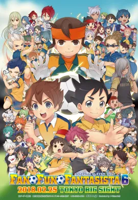 โปสเตอร์ Inazuma Eleven- Ares no Tenbin อินาสึมะอีเลฟเวน อาเรส โนะ เท็นบิง ตอนที่ 1-26 พากย์ไทย ดูอนิเมะออนไลน์