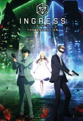 โปสเตอร์ Ingress The Animation อินเกรส พลังงานผ่ามิติ ดิ อนิเมชั่น ตอนที่ 1-11 ซับไทย ดูอนิเมะออนไลน์