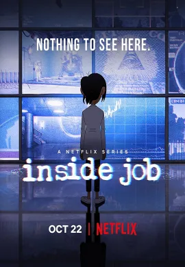 โปสเตอร์ Inside Job บริษัทรับจ้างป่วน ตอนที่ 1-11 ซับไทย ดูอนิเมะออนไลน์