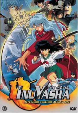 โปสเตอร์ InuYasha The Movie อินุยาฉะ เทพอสูรจิ้งจอกเงิน 1 ดูอนิเมะออนไลน์
