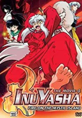 โปสเตอร์ InuYasha The Movie อินุยาฉะ เทพอสูรจิ้งจอกเงิน 4 ดูอนิเมะออนไลน์