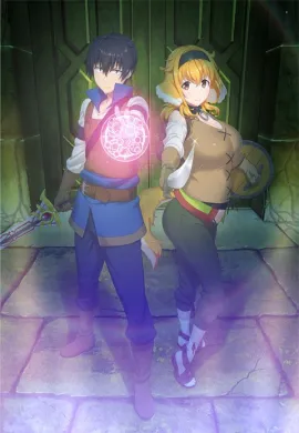 โปสเตอร์ Isekai Meikyuu de Harem wo ฮาเร็มนี้พี่ขอสร้างที่ต่างโลก ตอนที่ 1-12 ซับไทย ดูอนิเมะออนไลน์