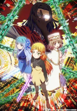 โปสเตอร์ Isekai Ojisan (Uncle from Another World ) ยอดคุณน้าจากต่างโลก ตอนที่ 1-13 พากย์ไทย ดูอนิเมะออนไลน์