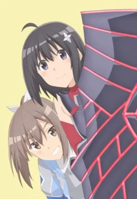 โปสเตอร์ Itai no wa Iya nano de Season 2 น้องโล่สายแทงก์แกร่งเกินร้อย ภาค2 ตอนที่ 1-12 พากย์ไทย ดูอนิเมะออนไลน์