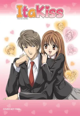 โปสเตอร์ Itazura na Kiss แกล้งจุ๊บให้รู้ว่ารัก ตอนที่ 1-25 พากย์ไทย ดูอนิเมะออนไลน์