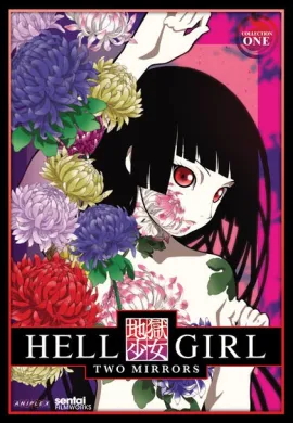 โปสเตอร์ Jigoku Shoujo (Hell Girl) Two Mirrors สัญญามรณะ ธิดาอเวจี ภาค 2 ตอนที่ 1-26 ซับไทย ดูอนิเมะออนไลน์
