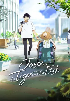 โปสเตอร์ Josee Tiger and the Fish โจเซ่ กับเสือและหมู่ปลา ดูอนิเมะออนไลน์
