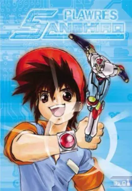 โปสเตอร์ Juohmaru จูโอมารุ นักสู้คอมพิวเตอร์ ตอนที่ 1-12 พากย์ไทย ดูอนิเมะออนไลน์