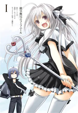 โปสเตอร์ Juuou Mujin no Fafnir สาวนักสู้พลัง D  ตอนที่ 1-12 ซับไทย ดูอนิเมะออนไลน์