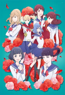โปสเตอร์ Kageki Shoujo!! คาเงกิ โชโจะ!  ตอนที่ 1-13 ซับไทย ดูอนิเมะออนไลน์