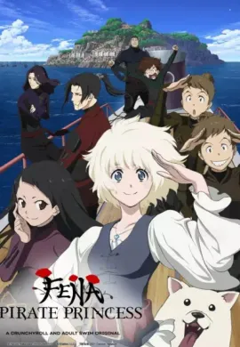 โปสเตอร์ Kaizoku Oujo เฟน่า เจ้าหญิงโจรสลัด ตอนที่ 1-12 ซับไทย ดูอนิเมะออนไลน์