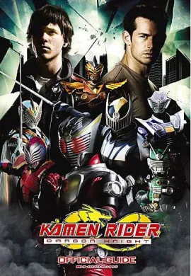 โปสเตอร์ Kamen Rider Dragon Knight คาเมนไรเดอร์ดราก้อนไนท์ อัศวินมังกรพิทักษ์โลก ตอนที่ 1-40 พากย์ไทย ดูอนิเมะออนไลน์