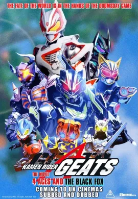 โปสเตอร์ Kamen Rider Geats Movie - 4 Aces and the Black Fox มาสค์ไรเดอร์กีทส์ เดอะมูฟวี่ เอซ 4 คนและจิ้งจอกดำ ดูอนิเมะออนไลน์