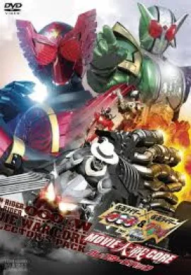 โปสเตอร์ Kamen Rider OOO & W Feat Skull Movie Wars Core  ดูอนิเมะออนไลน์