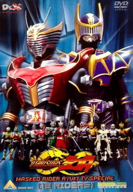 โปสเตอร์ Kamen Rider Ryuki มาสไรเดอร์ริวคิ ตอนที่ 1-50 ตอนที่ 1-50 พากย์ไทย ดูอนิเมะออนไลน์
